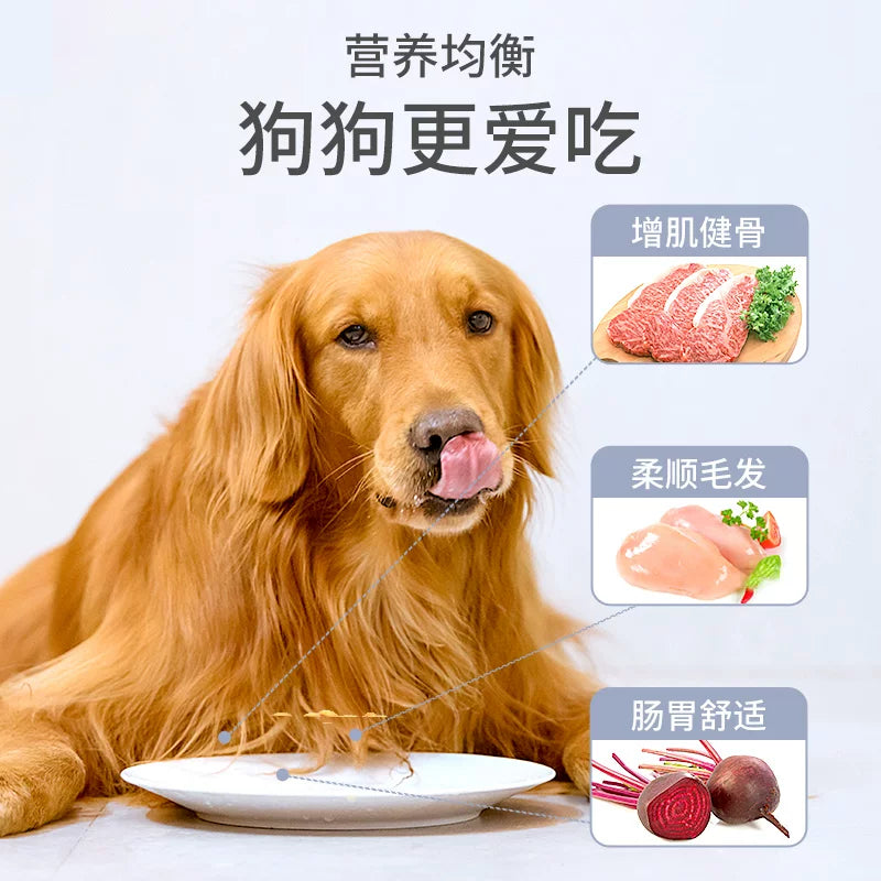 【囤粮】朗仕成犬专用15kg*2包  共60斤