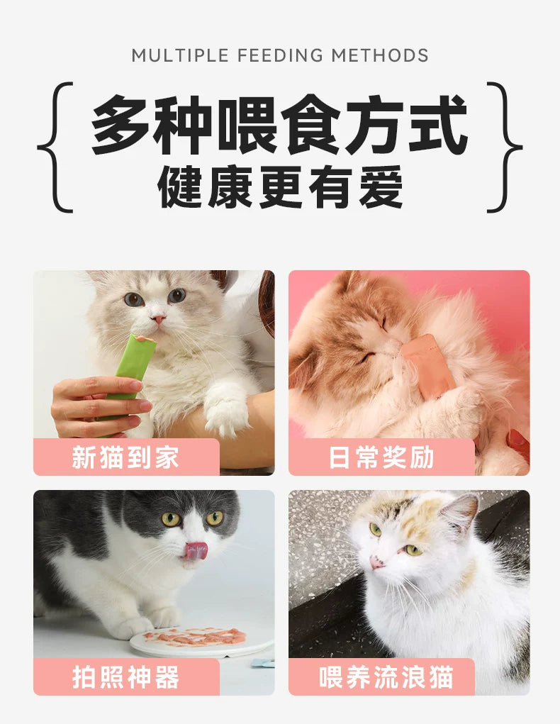 朗仕猫条零食成猫幼猫营养补水牛磺酸肉泥猫咪互动湿粮罐头100支