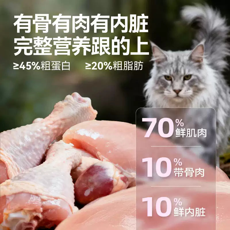 麦富迪barf霸弗烘焙猫粮鸡肉乳鸽成幼猫全阶段通用猫粮官方旗舰店