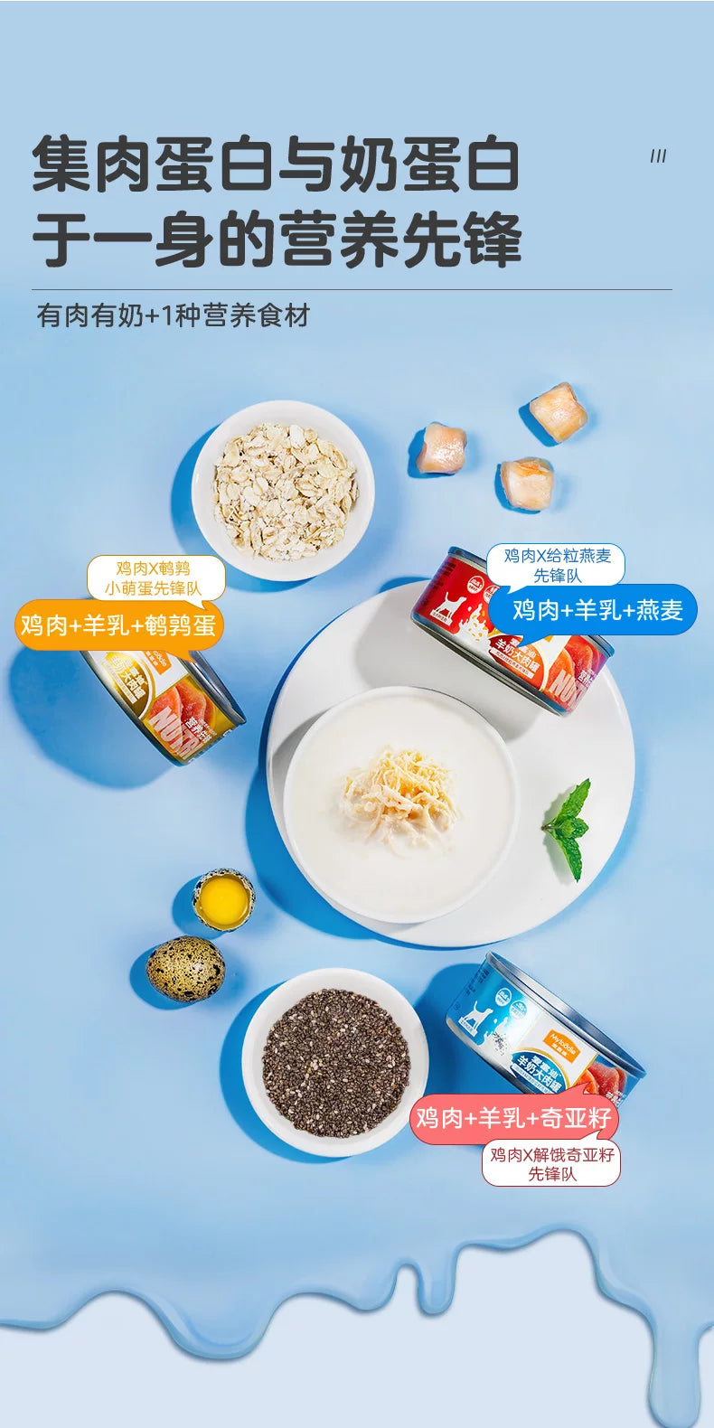麦富迪狗罐头湿粮羊奶大肉罐拌狗粮宠物狗零食拌饭小型犬成犬幼犬