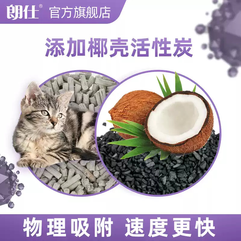 朗仕豆腐猫砂包邮10除臭低尘幼猫原味活性炭可冲马桶公斤猫沙除臭
