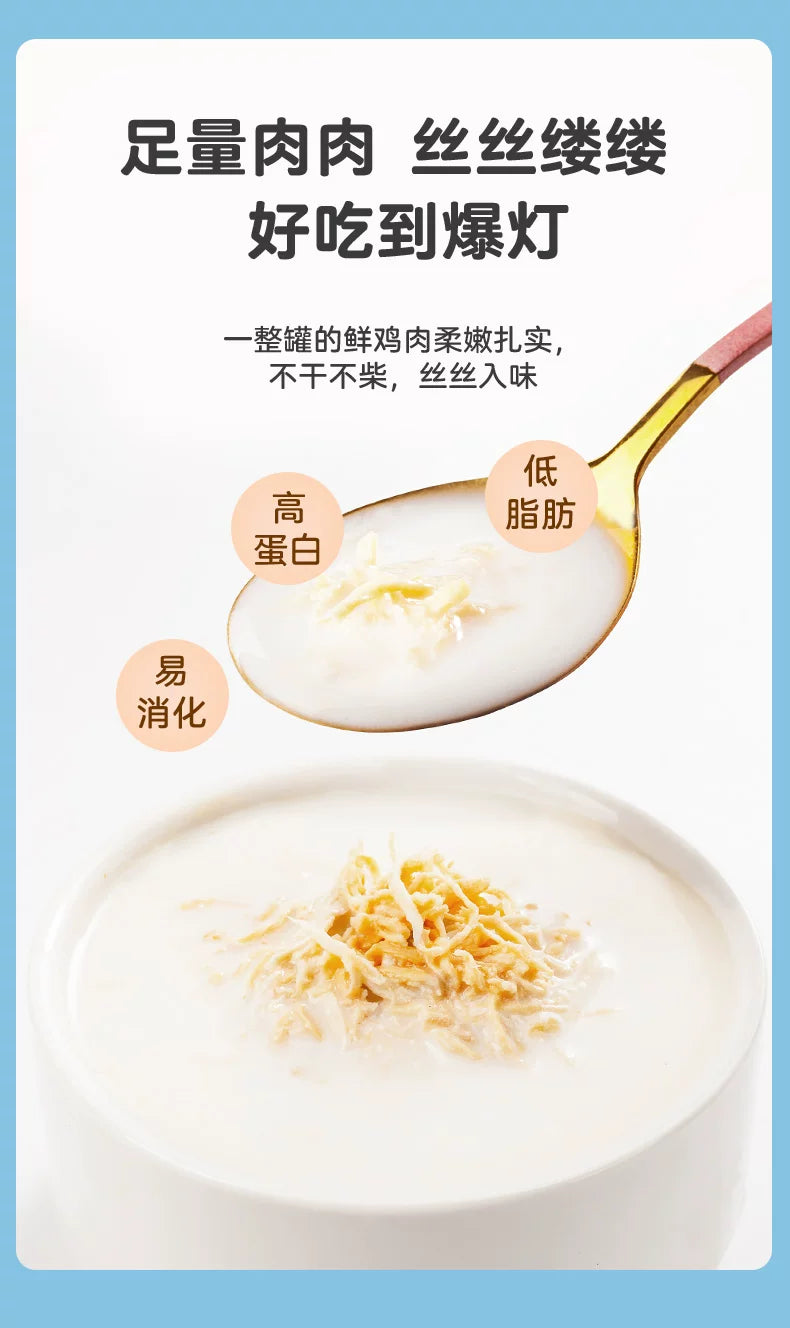 麦富迪狗罐头湿粮羊奶大肉罐拌狗粮宠物狗零食拌饭小型犬成犬幼犬