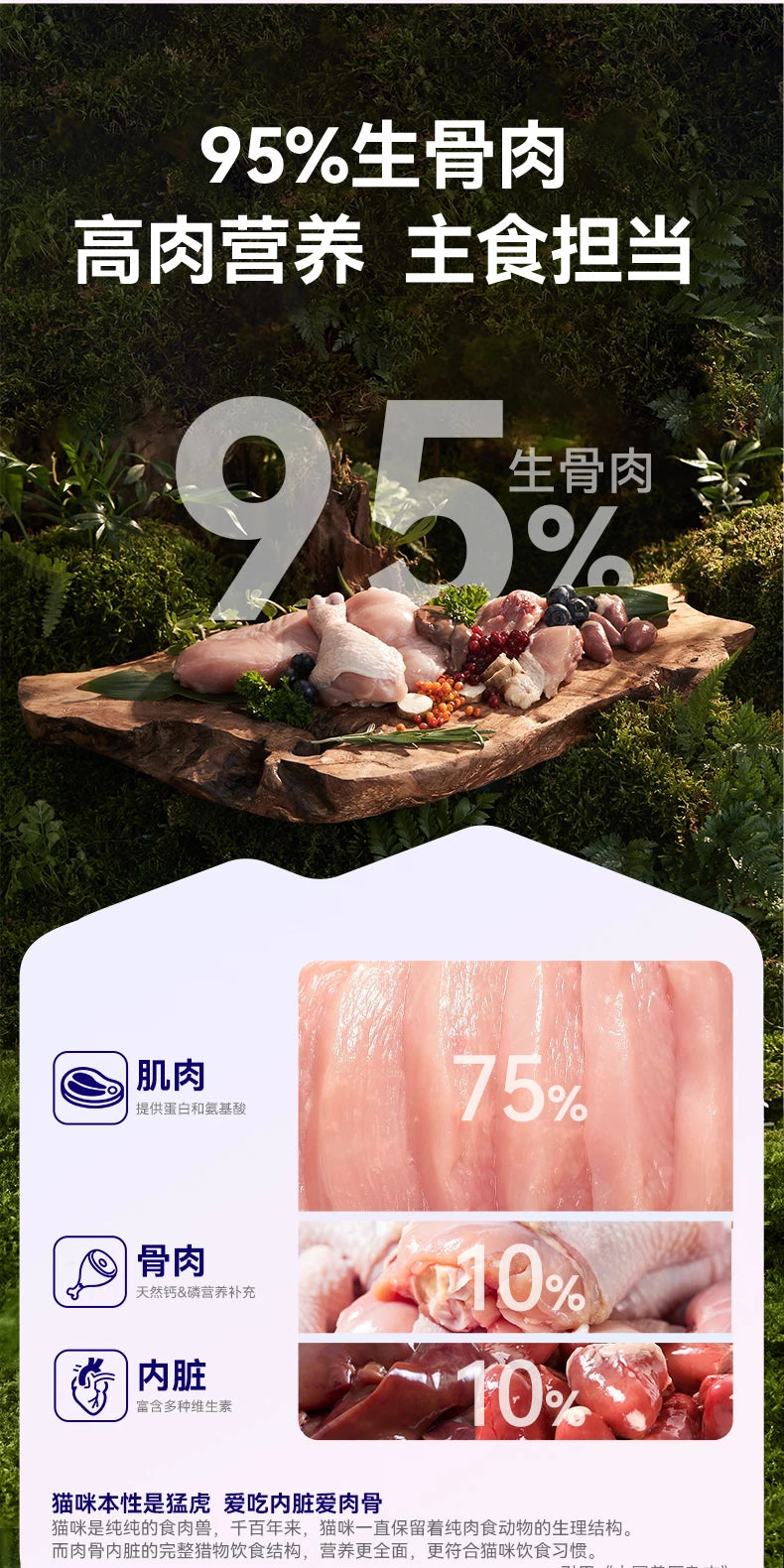 麦富迪猫零食barf霸弗主食猫条成幼猫咪互动零食奖励营养猫条80支