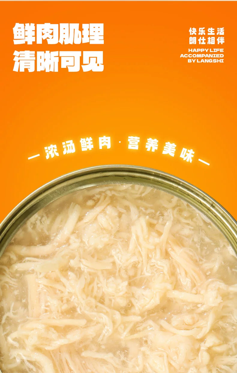 朗仕猫罐头汤包猫咪成幼猫营养鲜肉补水湿粮小猫猫咪零食24罐整箱