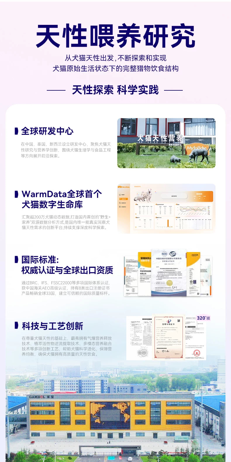 麦富迪barf霸弗猫粮生骨肉营养全价天然成猫幼猫粮官方旗舰店&