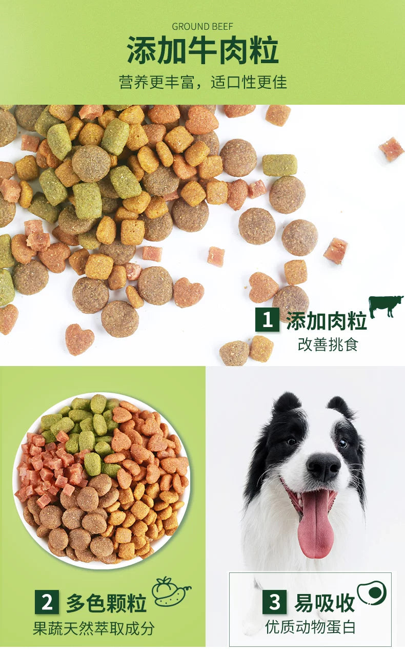 麦富迪全价小型犬肉粒通用20斤装泰迪博美营养森林肉粒成犬粮10kg
