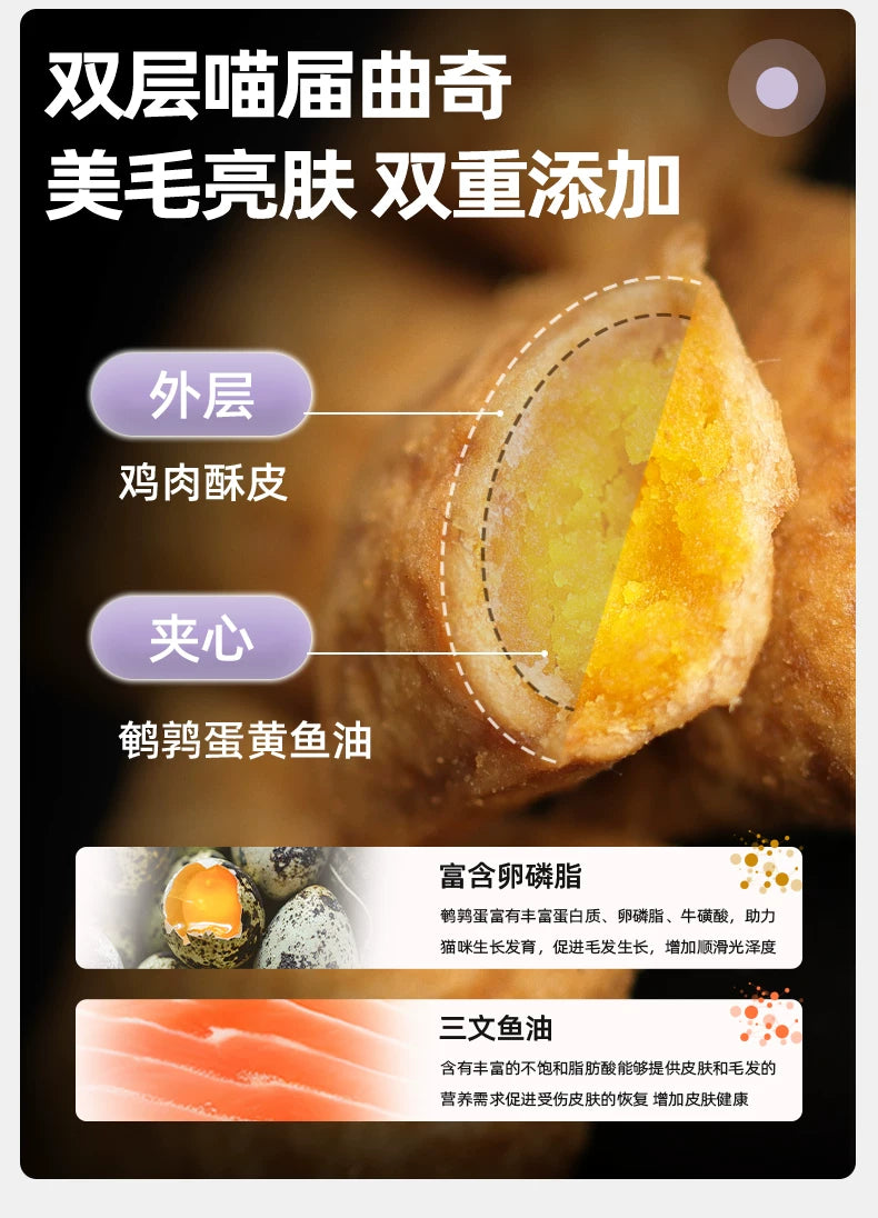 【百补】麦富迪猫粮鲜肉夹心双拼猫粮营养成幼猫通用猫粮老年猫粮