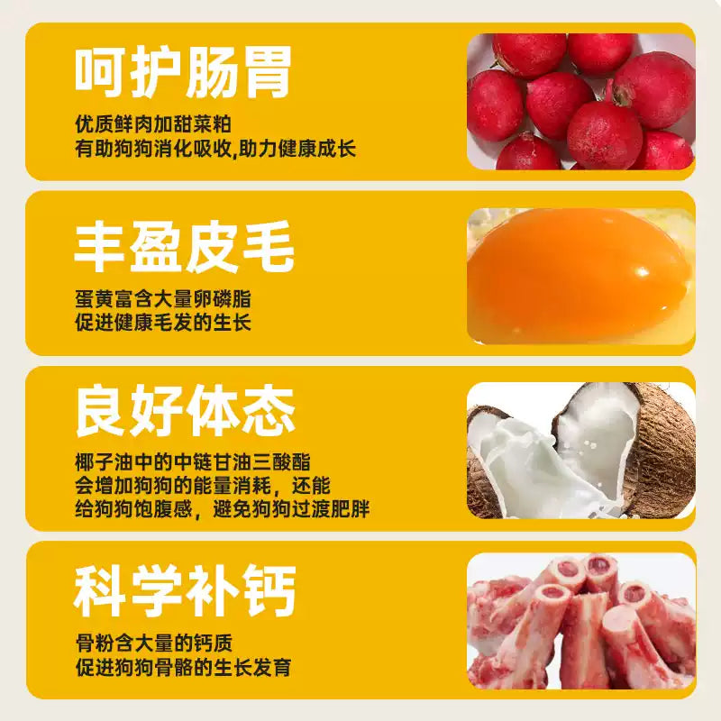 朗仕狗粮15kg装金毛专用拉布拉多大型成犬通用型40德牧犬狗粮30斤