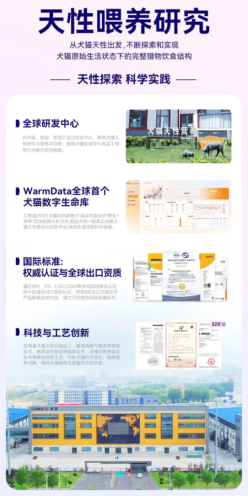 麦富迪狗粮barf霸弗生骨肉泰迪比熊小型犬成幼犬粮官方旗舰店正品