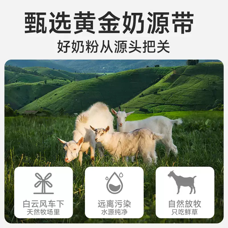 麦富迪猫咪羊奶粉猫猫专用幼猫成猫宠物怀孕营养品补钙营养保健品