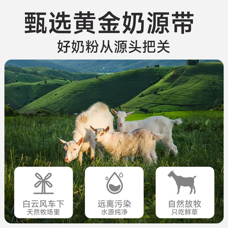 麦富迪猫咪羊奶粉猫猫专用幼猫成猫宠物怀孕营养品补钙营养保健品