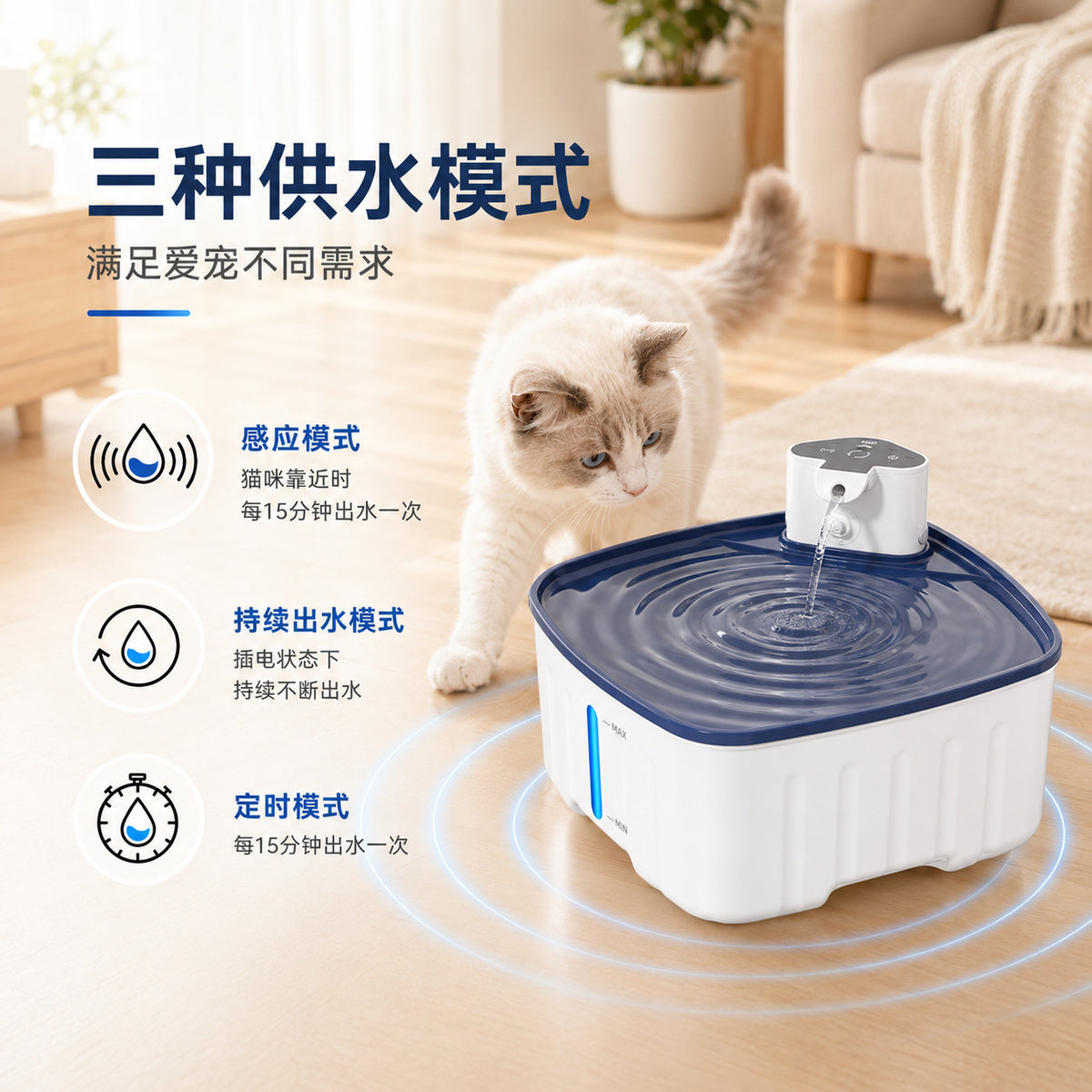 宠物饮水机猫咪自动饮水机狗狗喝水不湿嘴饮水器宠物饮水器