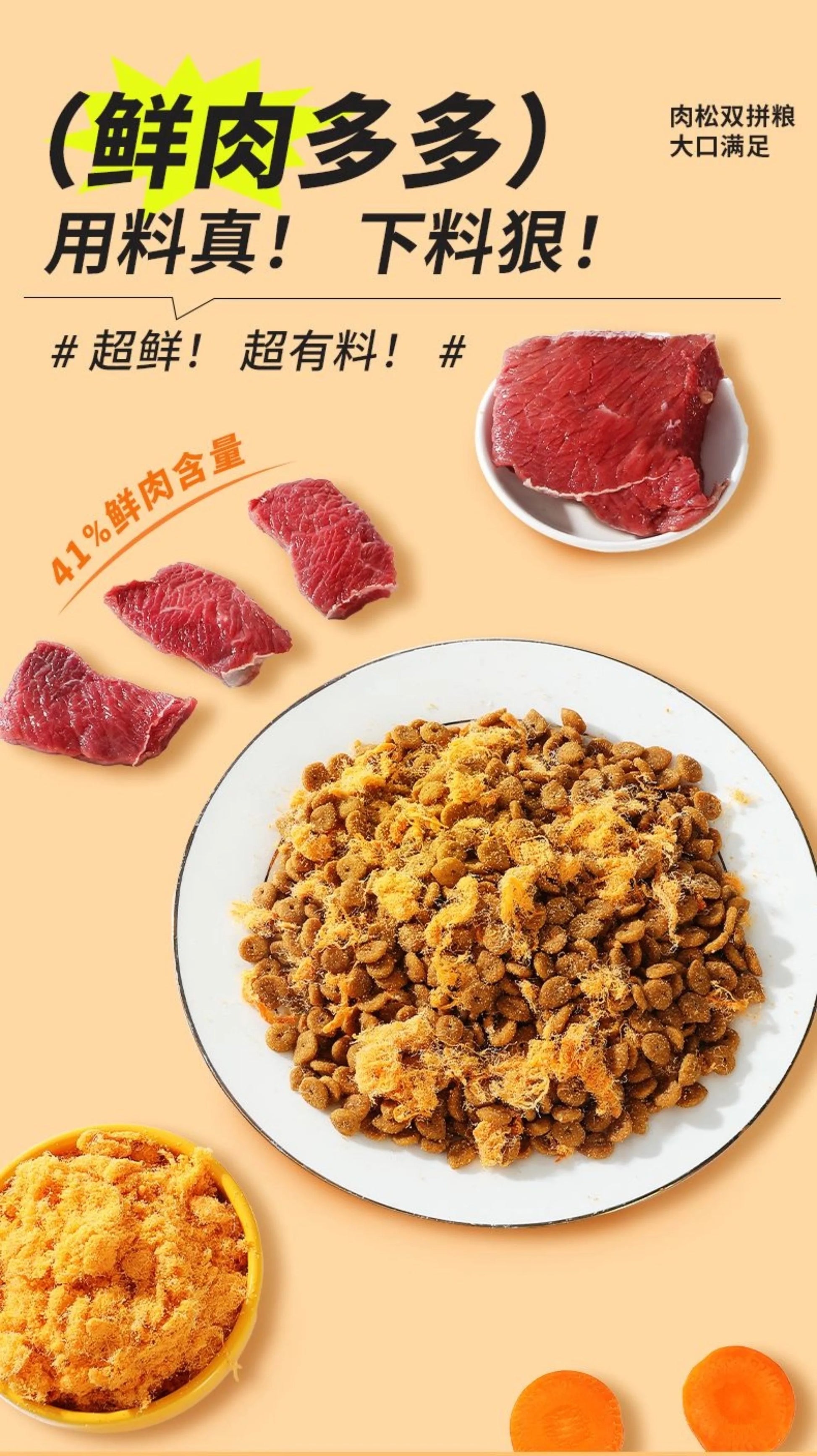 朗仕狗粮小型犬官方旗舰店正品幼犬成犬金毛鲜肉40营养配方3斤装