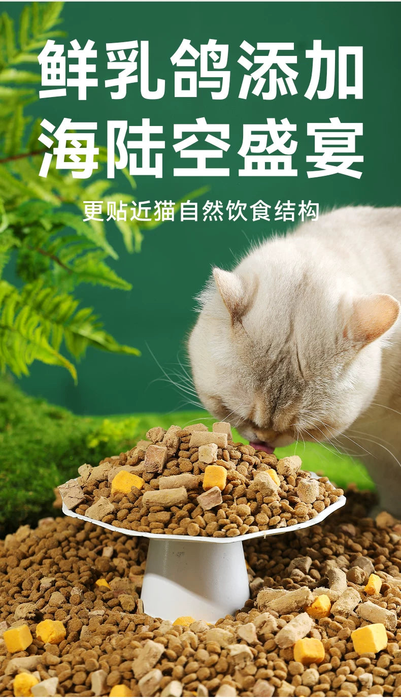 朗仕冻干猫粮成猫幼猫粮生骨肉蛋黄营养营养布偶英短猫咪全价主食