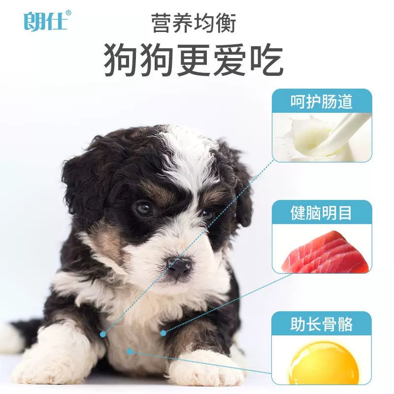朗仕幼犬狗粮500g幼犬粮1斤装小泰迪拉布拉多金毛1-12个月