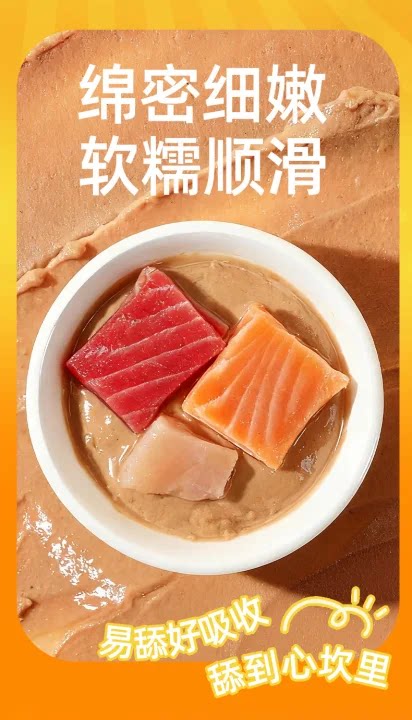 朗仕猫条猫零食幼猫营养猫咪肉泥牛磺酸补水猫罐头湿粮罐头100支