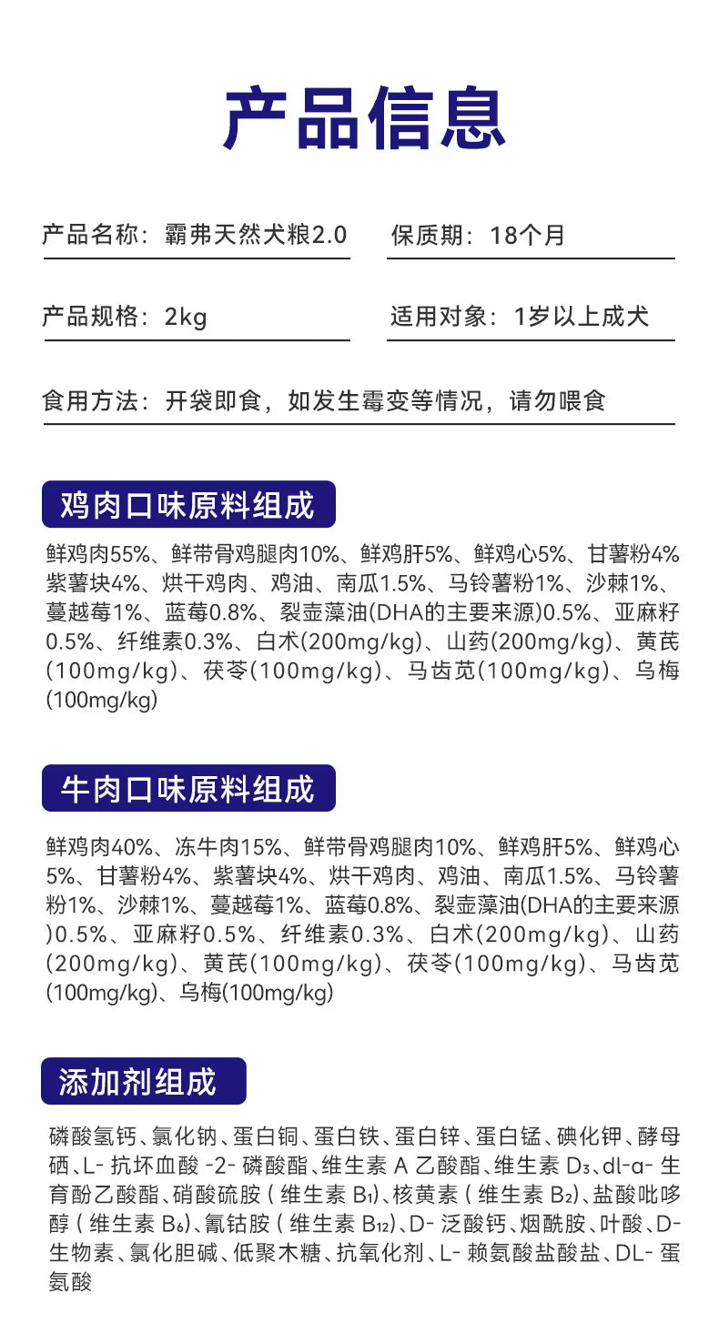 麦富迪狗粮barf霸弗生骨肉泰迪比熊小型犬成幼犬粮官方旗舰店正品