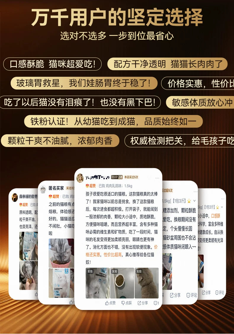 朗仕低温烘焙猫粮鲜鸡肉乳鸽成幼猫粮布偶专用无谷高蛋白试吃烘培