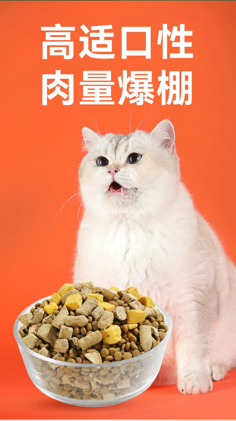 朗仕冻干猫粮成猫幼猫粮生骨肉蛋黄营养营养布偶英短猫咪全价主食