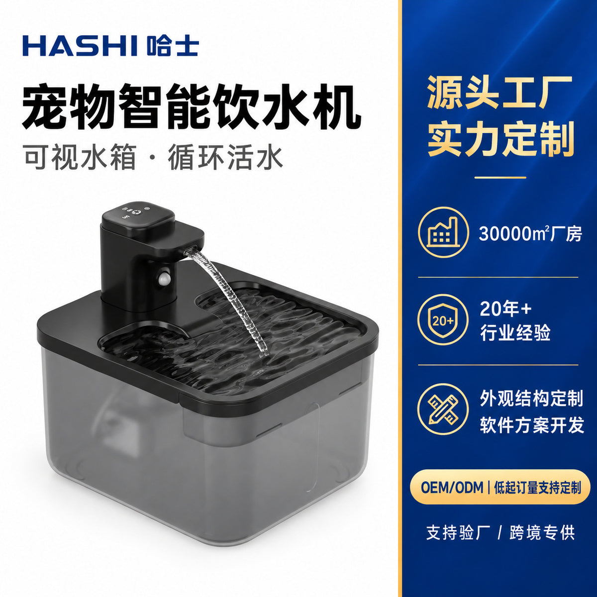 宠物饮水机猫咪饮水机猫咪自动饮水机无线猫咪喝水饮水机恒温