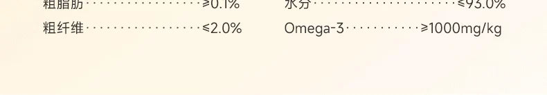 麦富迪猫罐头美毛靓毛益肤添加鱼油花胶枸杞红枣嘭嘭罐猫零食罐头