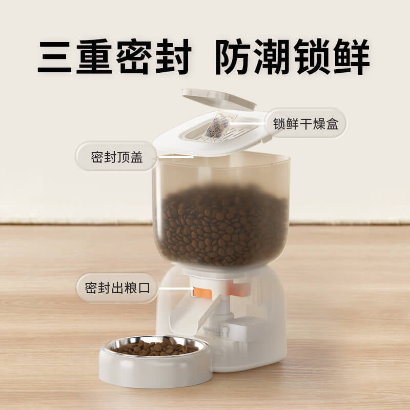 WIFI智能宠物喂食器APP远程定时3L猫狗自动投食机智能投食