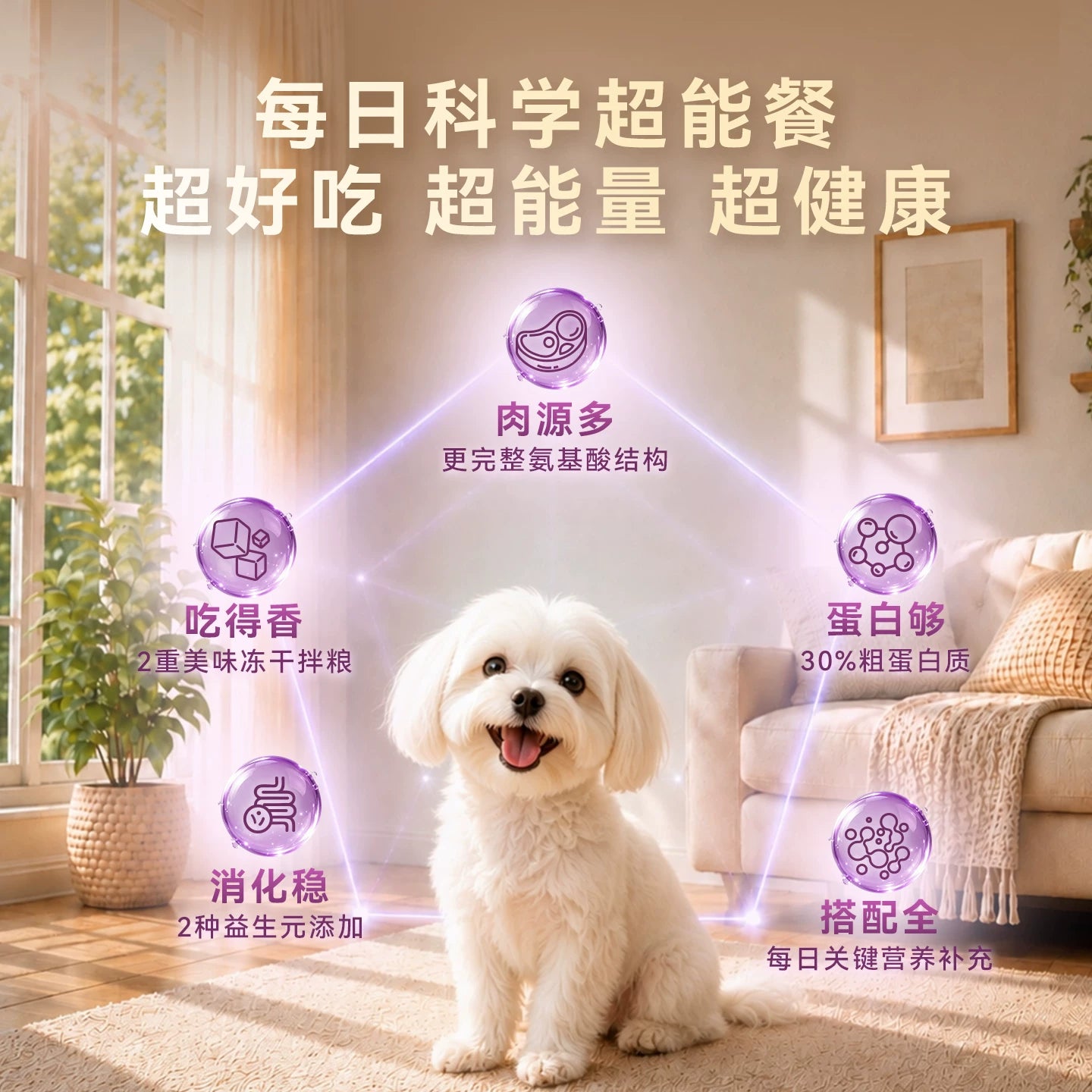 麦富迪狗粮超能餐双拼冻干粮全价全期泰迪金毛通用犬粮官方旗舰店