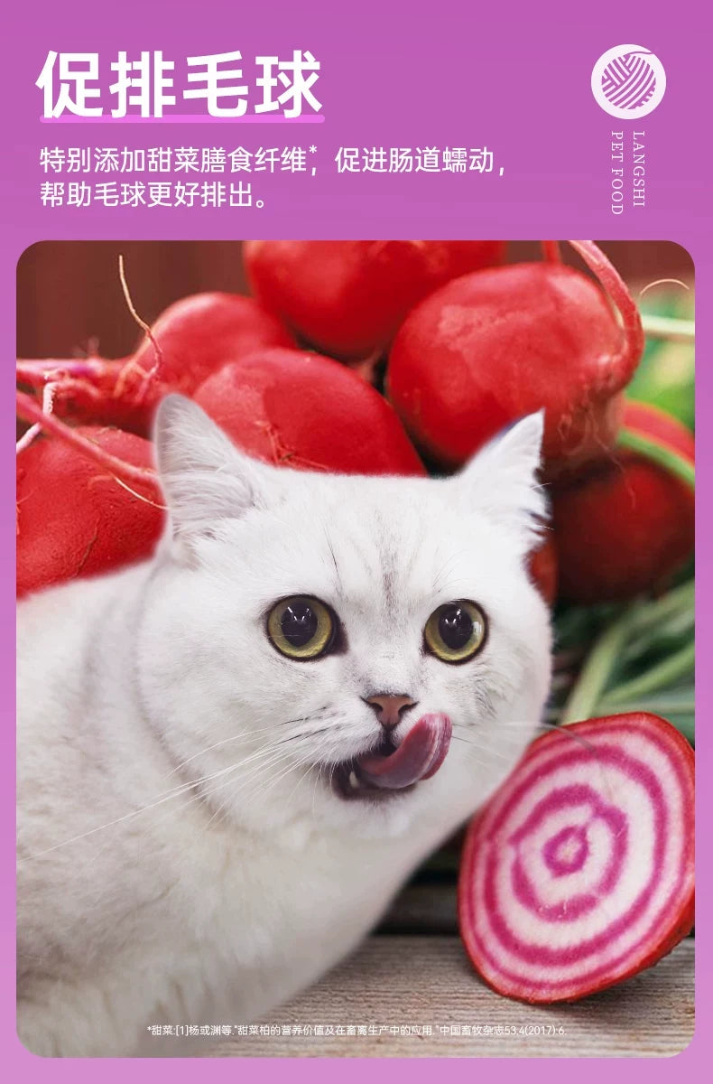 朗仕猫粮500g海洋鱼味成猫幼猫粮通用型暹罗英短鲜肉粮1斤