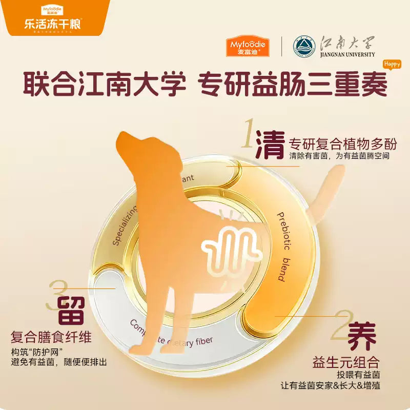 麦富迪乐活冻干狗粮鸭肉小型犬成犬专用幼犬粮泰迪比熊官方旗舰店