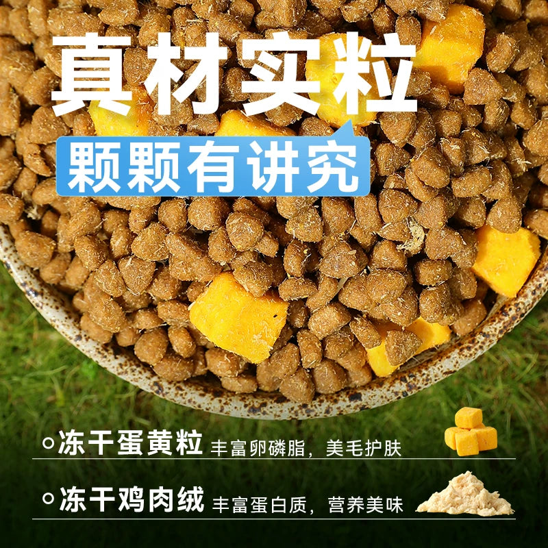 朗仕狗粮冻干多拼犬粮小型犬大型犬幼犬粮农村土狗通用大规格10kg