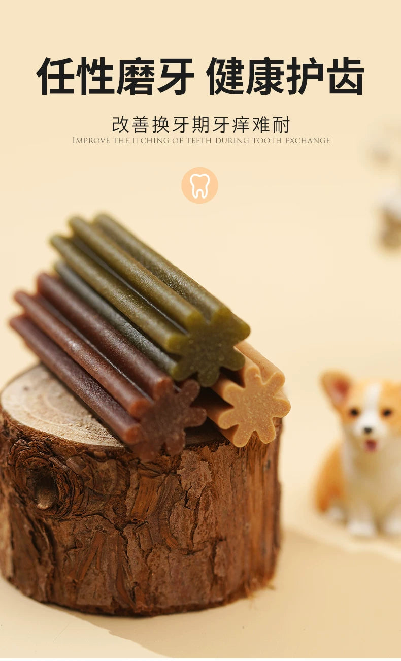 朗仕狗狗磨牙棒骨头宠物零食耐咬幼犬洁齿清新口臭小中型狗通用