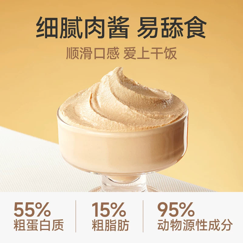 麦富迪猫罐头奶弗全价羊奶鲜肉主食罐猫咪营养湿粮成猫95g*6罐装
