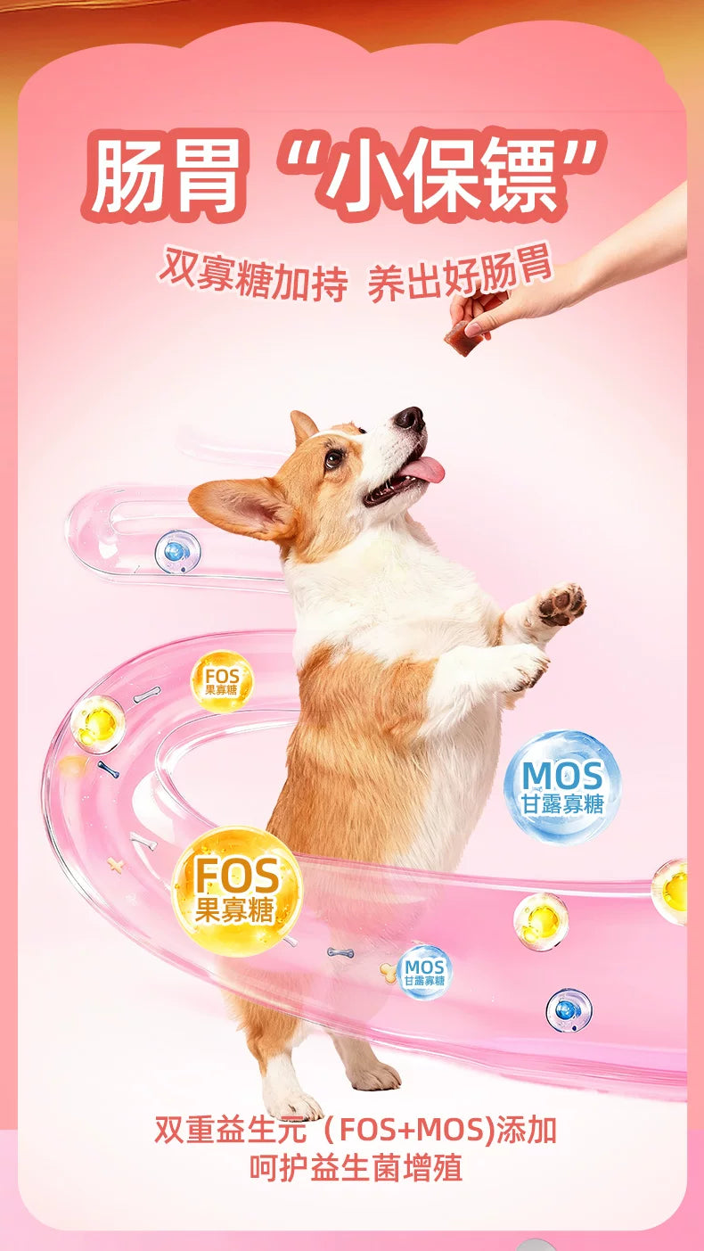 朗仕狗狗零食牛肉粒小中型犬成犬幼犬训犬奖励磨牙棒宠物零食200g