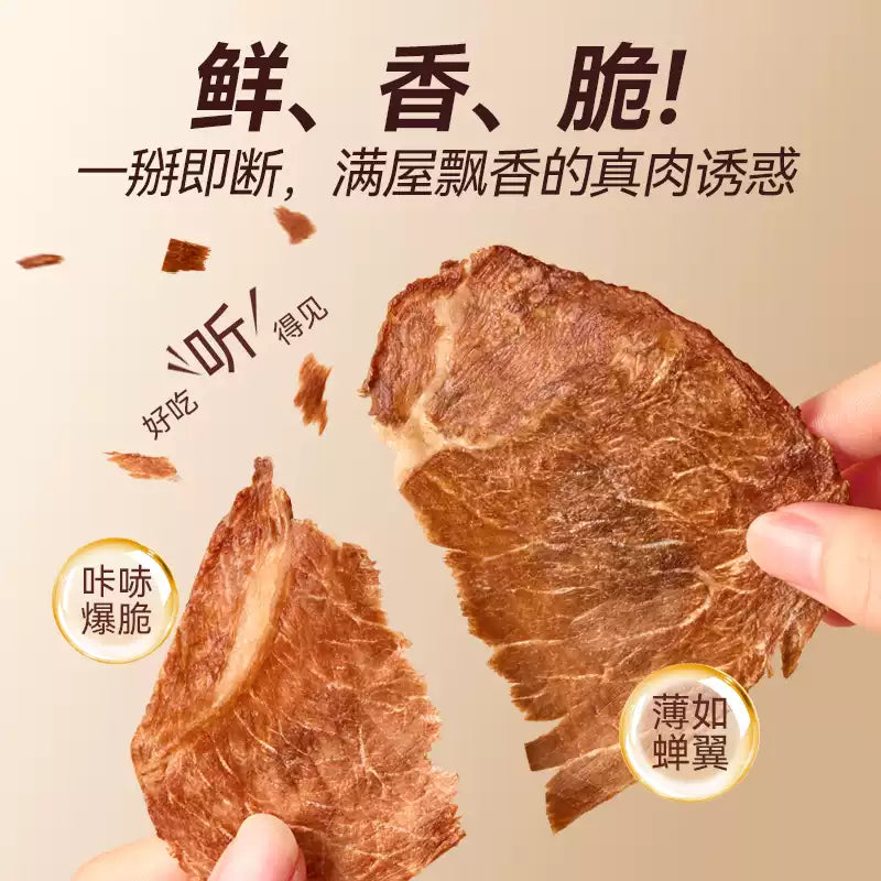 麦富迪猫零食鲜肉薄脆宠物冻干零食磨牙洁齿互动犬猫通用