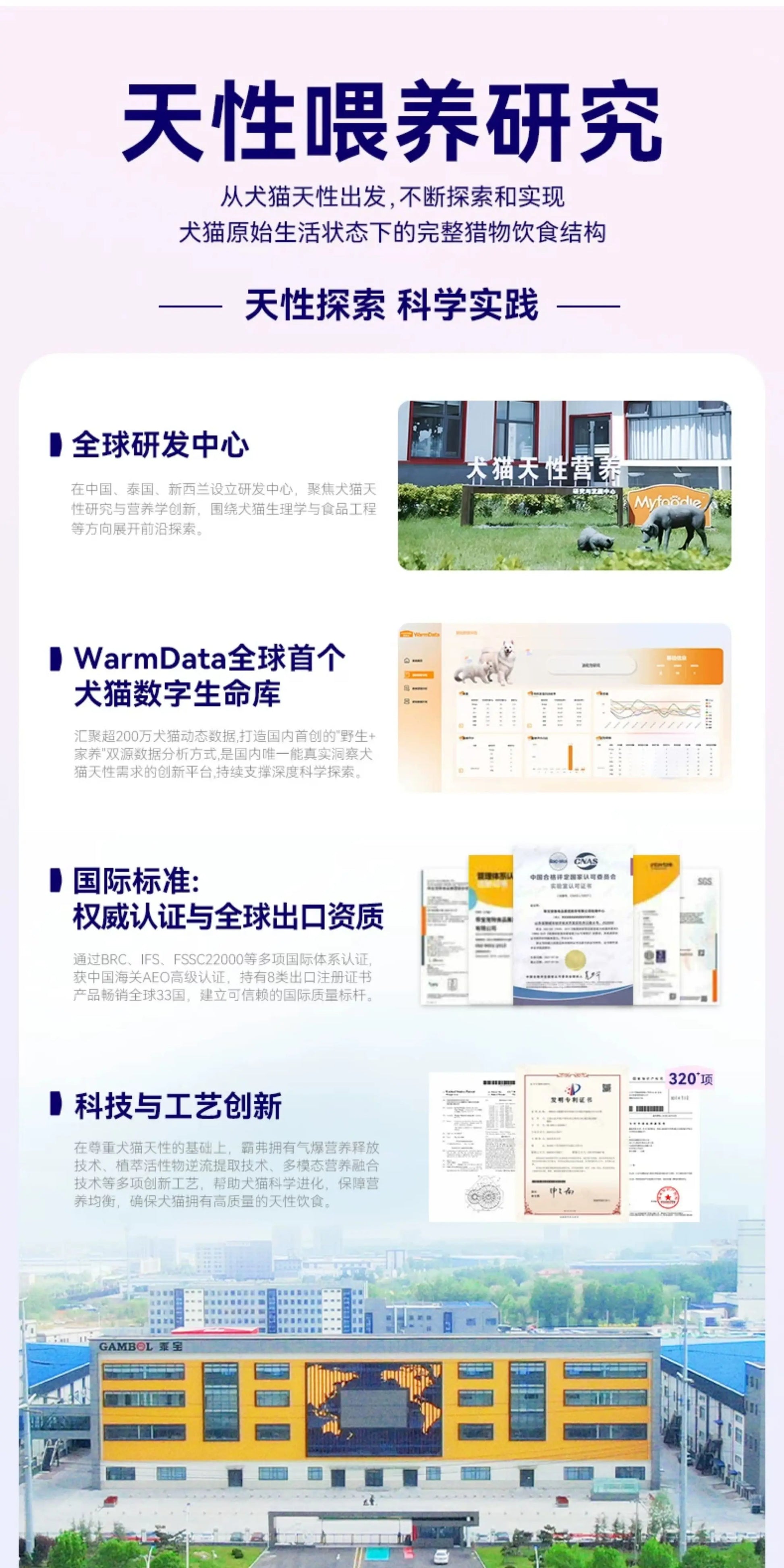 【直播专享】霸弗天然成猫粮混合口味猫粮主食罐组合囤货装