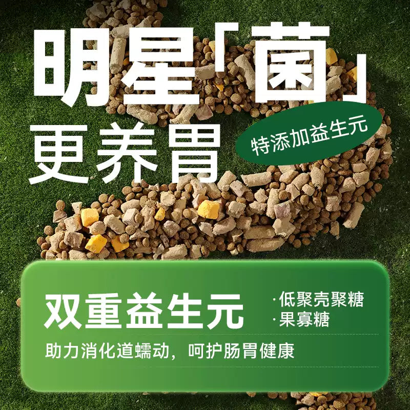 朗仕冻干猫粮成猫幼猫鲜乳鸽营养生骨肉蛋黄鸡肝鲜肉全价粮1.5kg