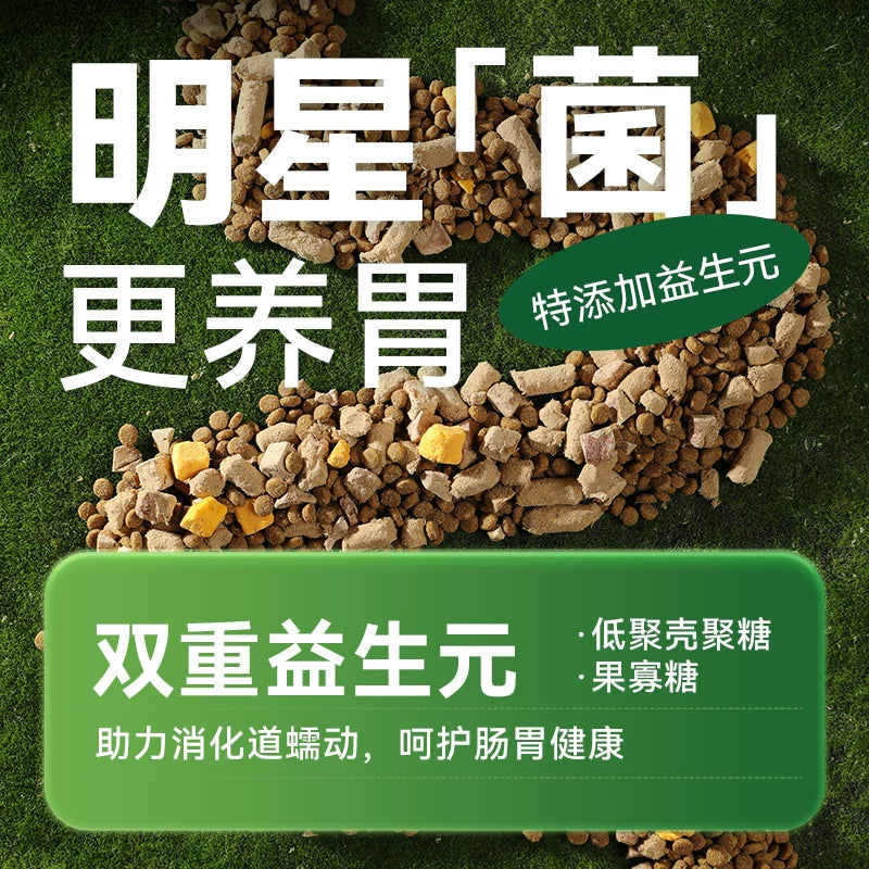 朗仕冻干猫粮成猫幼猫鲜乳鸽营养生骨肉蛋黄鸡肝鲜肉全价粮1.5kg