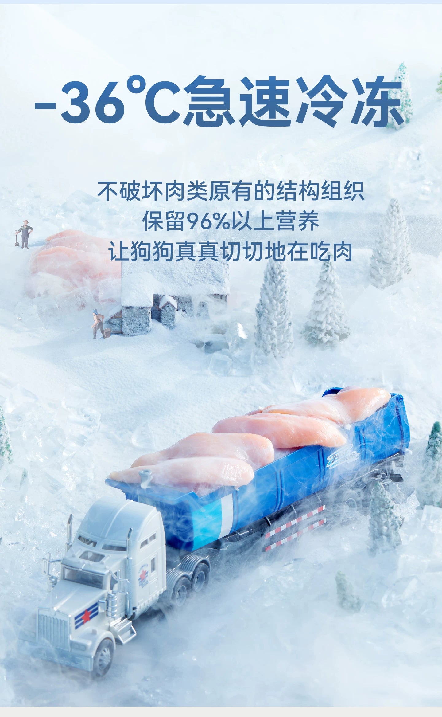麦富迪冻干狗零食鸡胸肉营养400g小型犬幼犬成犬泰迪金毛训犬奖励