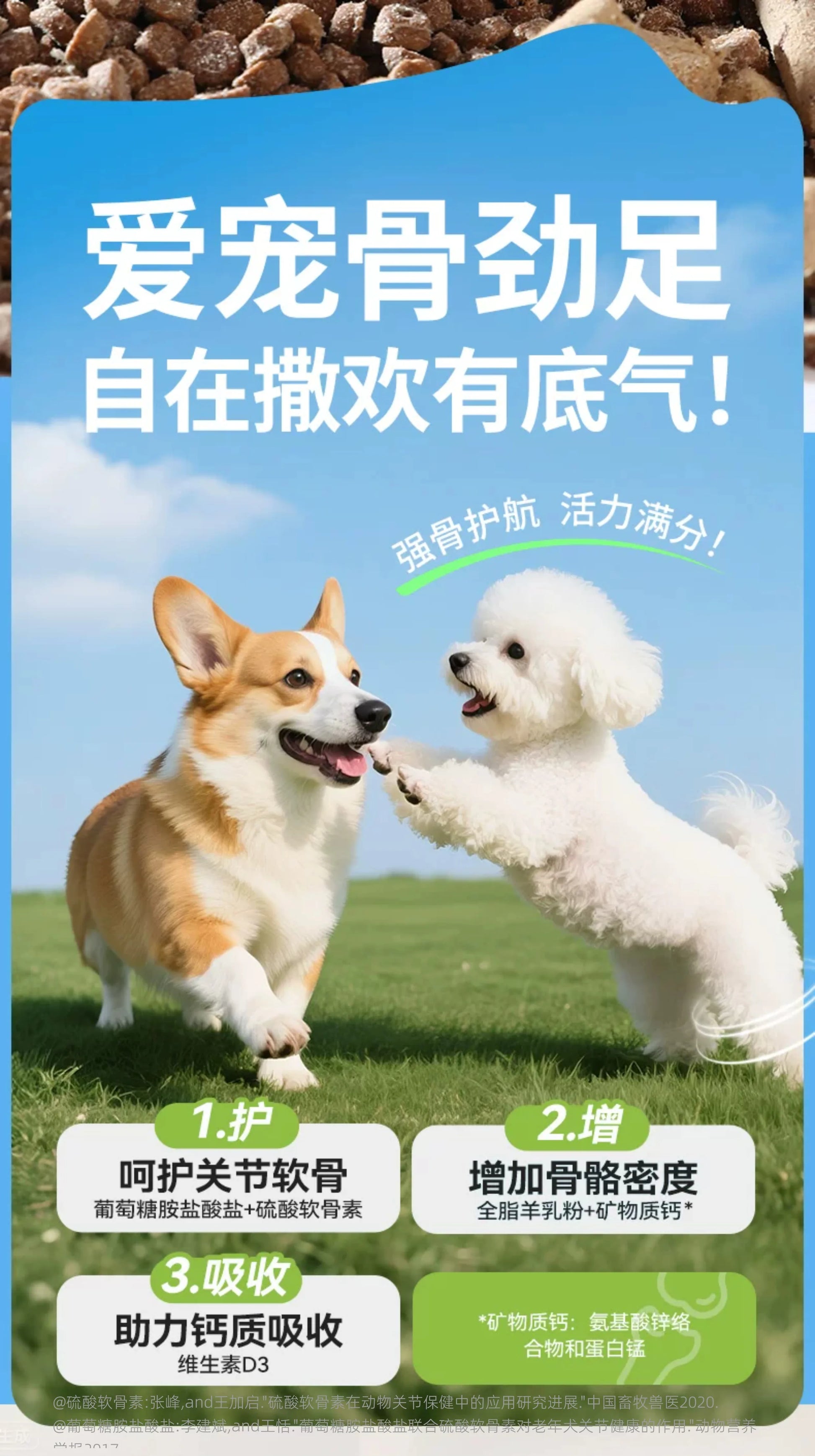 朗仕鲜肉烘焙狗粮冻干多拼粮全期小型犬专用幼成犬官方旗舰店正品
