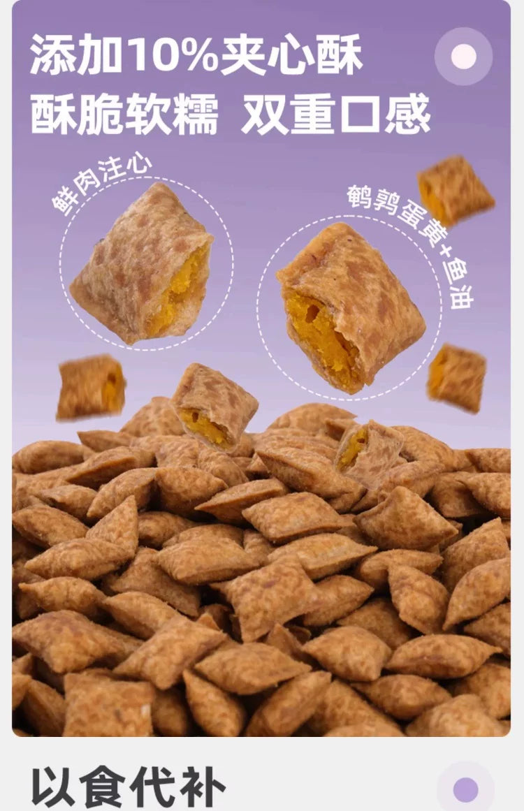 麦富迪猫粮鲜肉夹心双拼猫粮营养全猫种通用粮成猫幼猫10kg