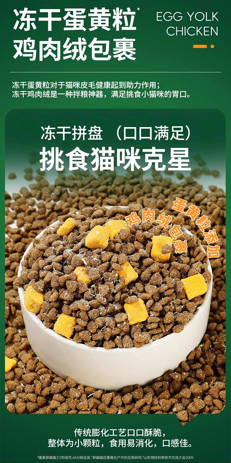 朗仕猫粮幼猫成猫营养鲜兔肉乳鸽鸡肉冻干蛋黄益生元布偶英短猫粮