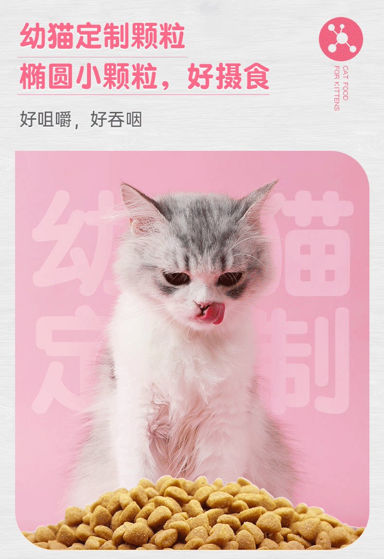 朗仕猫粮10kg幼猫1-4月蓝猫布偶美英短深海鱼奶糕猫粮1-12月20斤