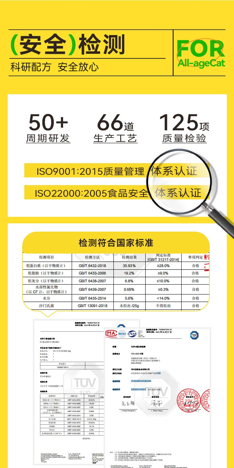 朗仕虞小喵成猫幼猫鲜肉冻干多拼猫粮鲜鸡肉鳕鱼配方全价粮2kg4斤
