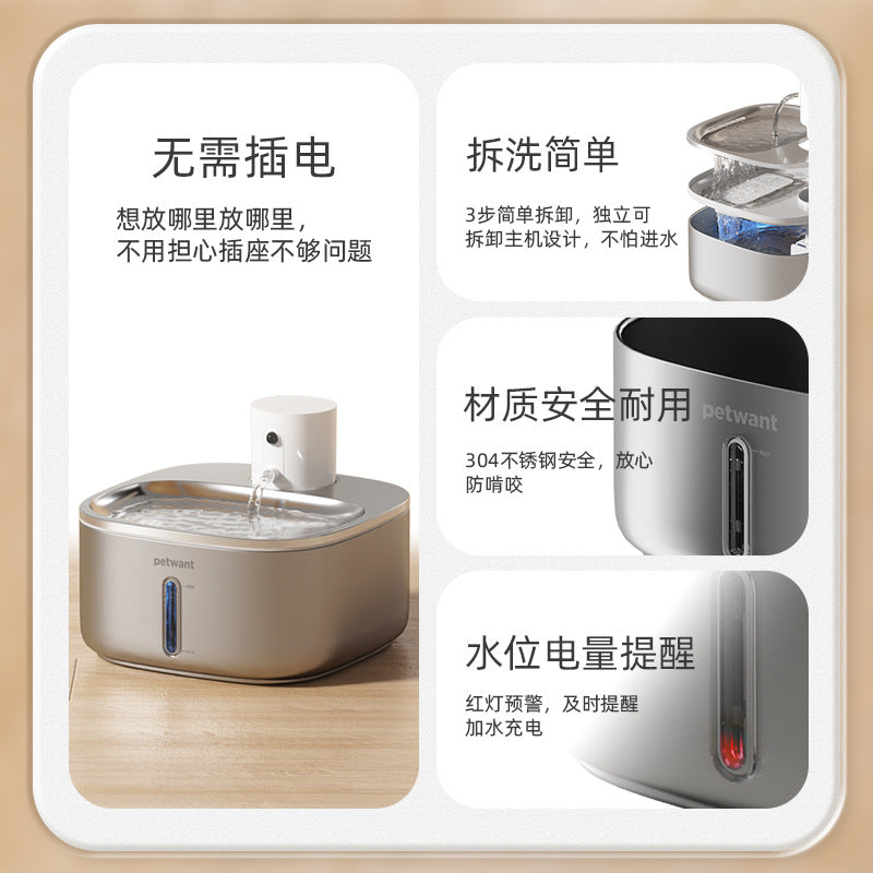 3.2L不锈钢无线宠物饮水机派旺定制5000mA红外感应喂水器宠物狗