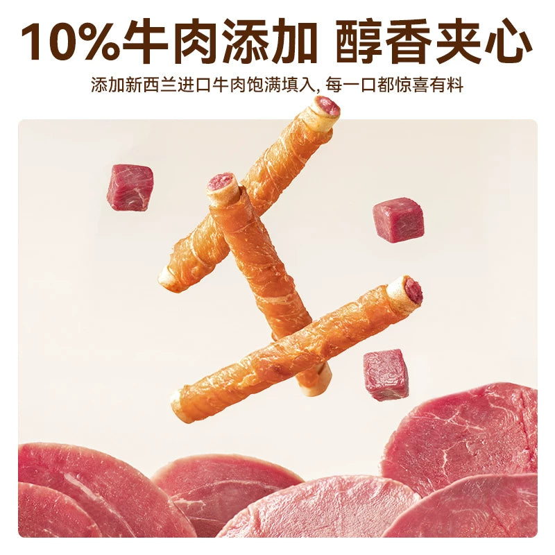 麦富迪狗狗零食牛皮小型犬泰迪幼犬磨牙棒洁齿棒夹心宠物零食骨头