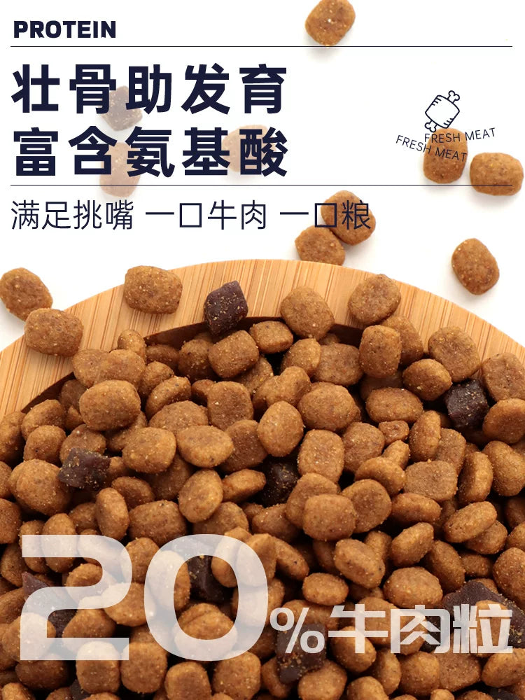 【囤货】朗仕牛肉粒鲜肉双拼狗粮1.5kg*10包   共30斤