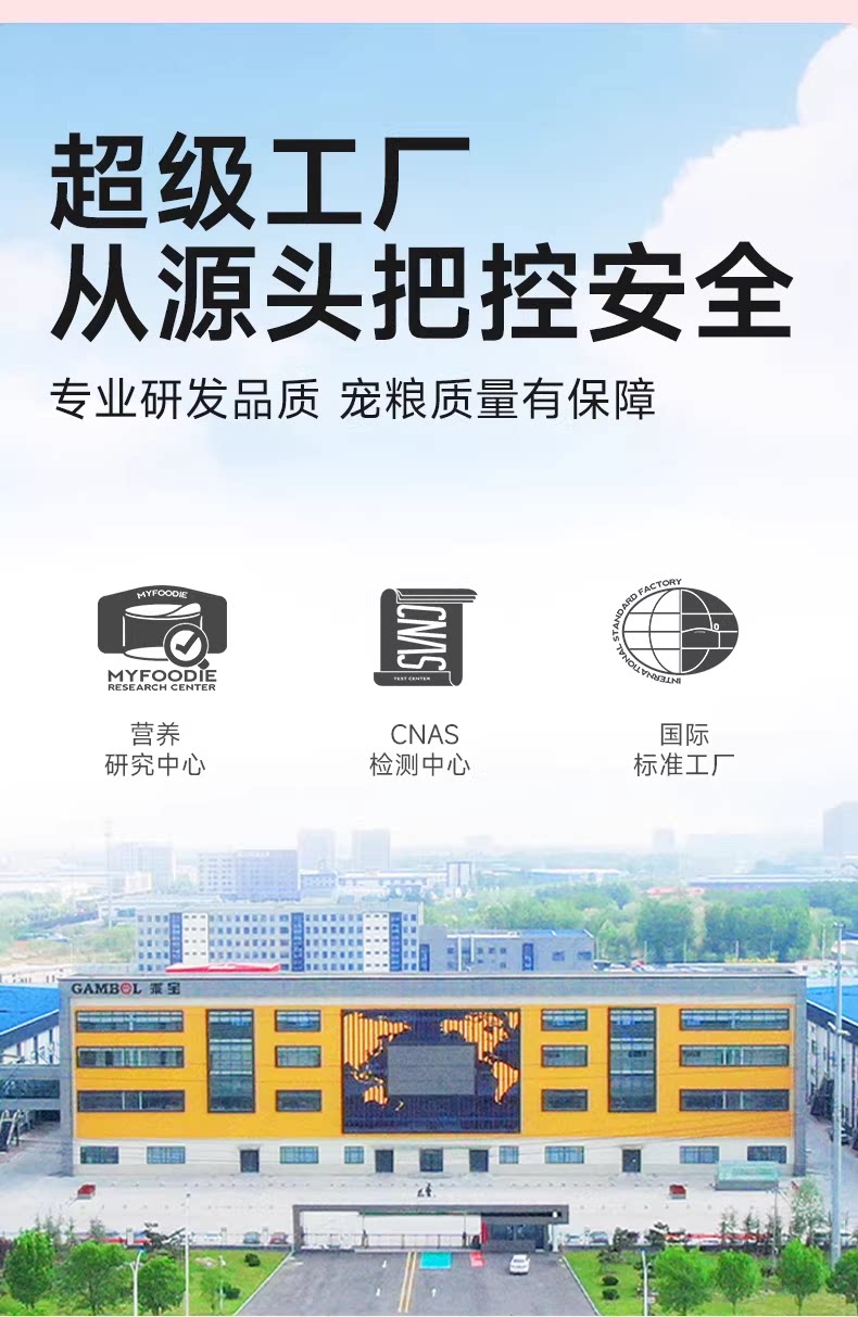 麦富迪狗狗零食大礼包泰迪柯基小型犬训练专用小狗零食宠物磨牙棒