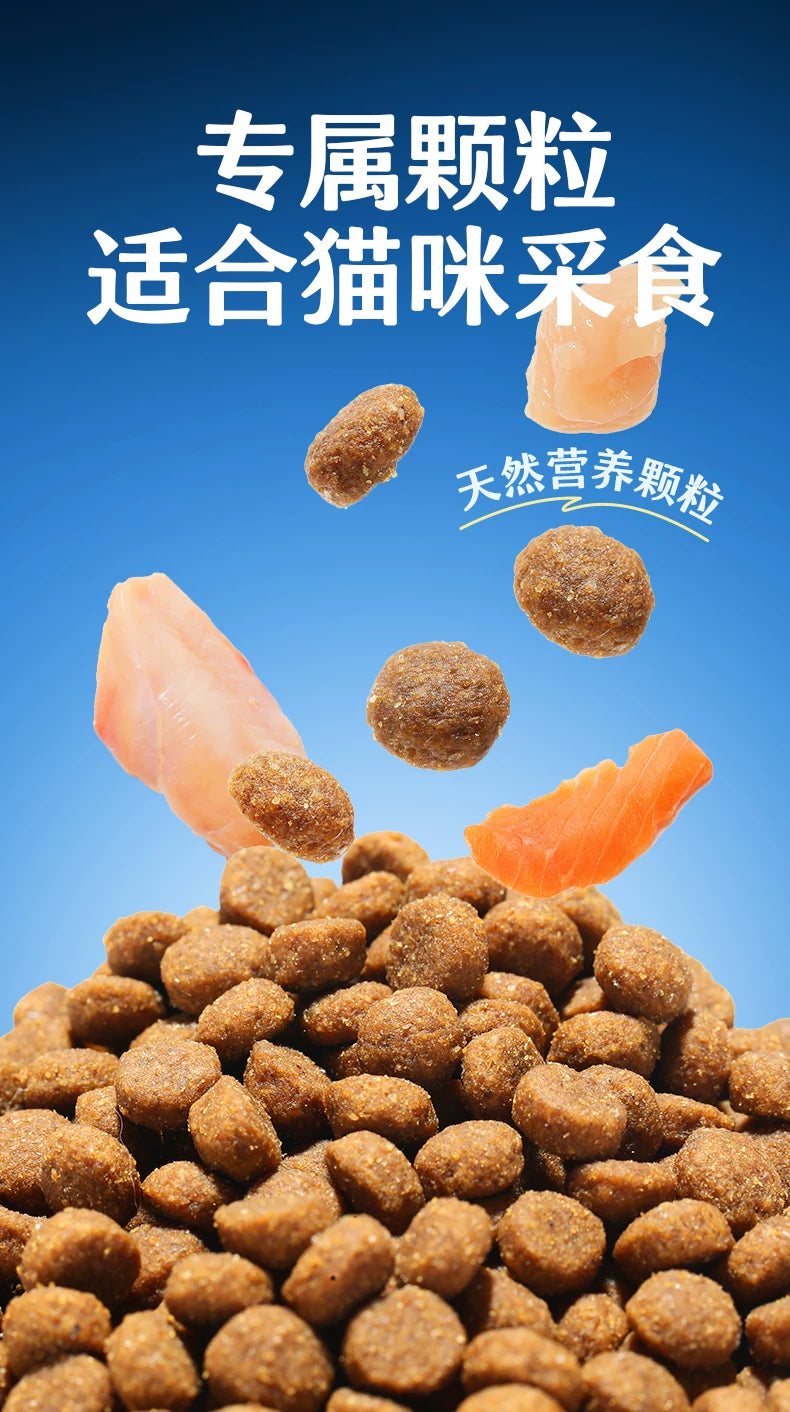 朗仕凡恩猫粮鲜肉高蛋白三文鱼鸡肉味幼猫成猫营养美长胖毛猫主粮