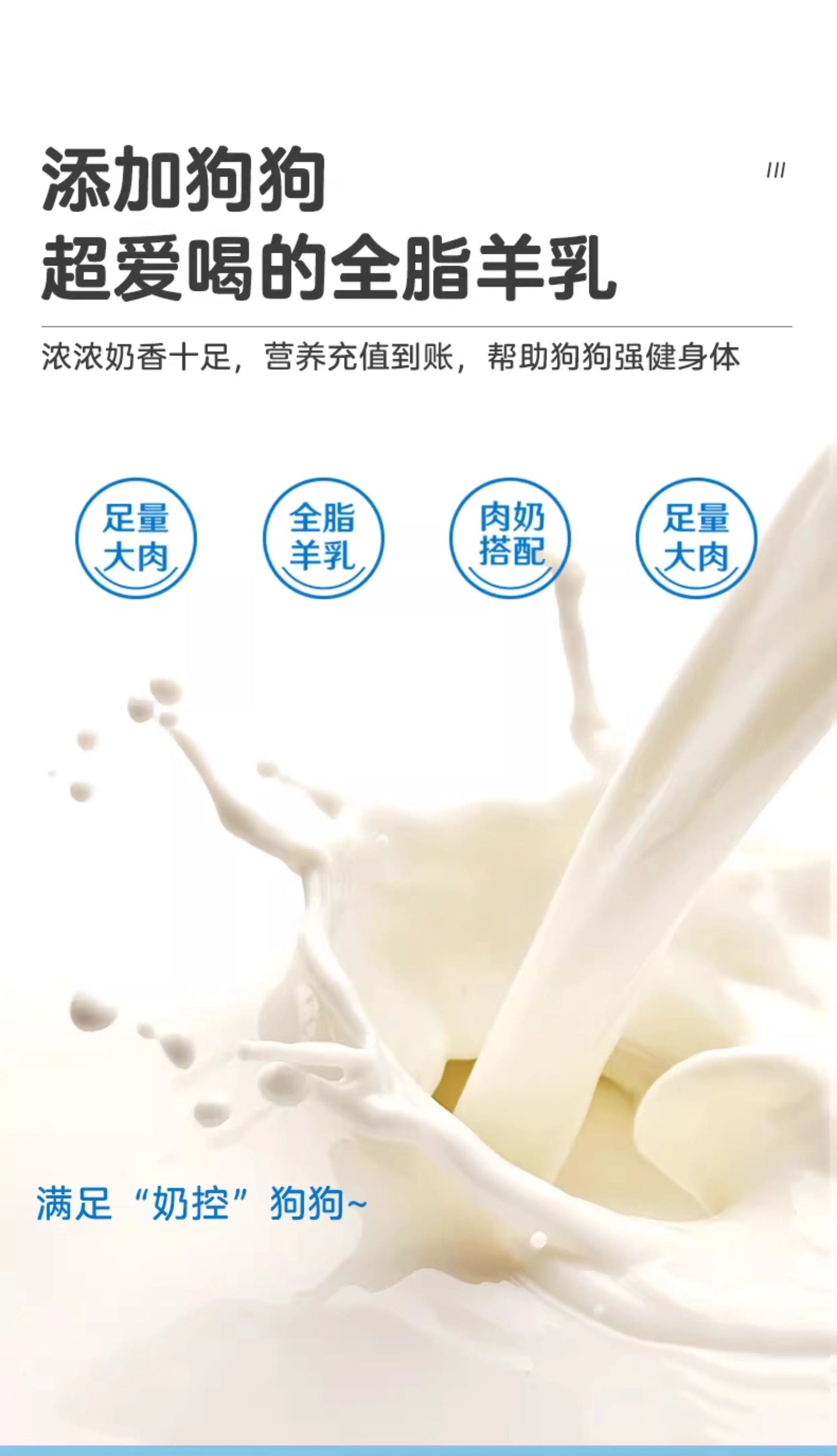 麦富迪狗罐头湿粮羊奶大肉罐拌狗粮宠物狗零食拌饭小型犬成犬幼犬