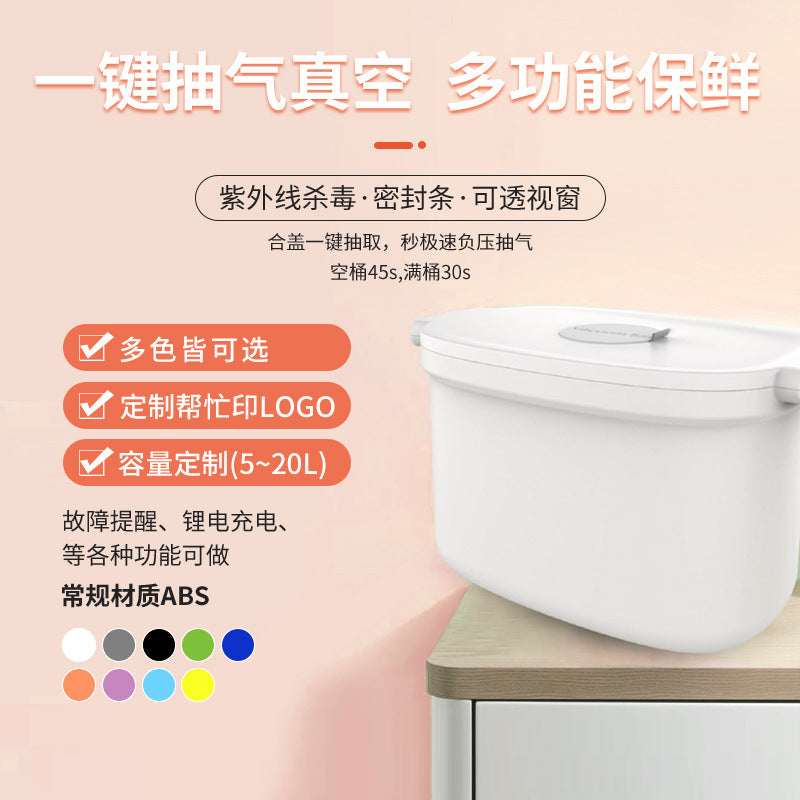 跨境定制宠物智能储粮桶真空密封防潮保鲜猫粮狗粮储存收纳箱